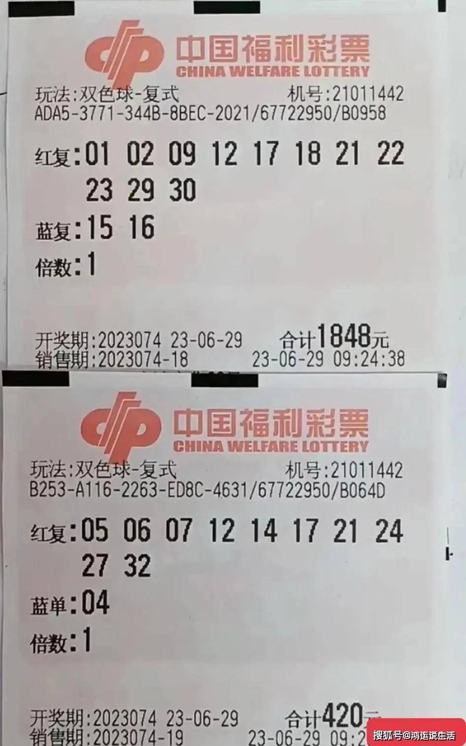 3D今天开机号、试机号今天3D开机号与试机号揭晓-第1张图片