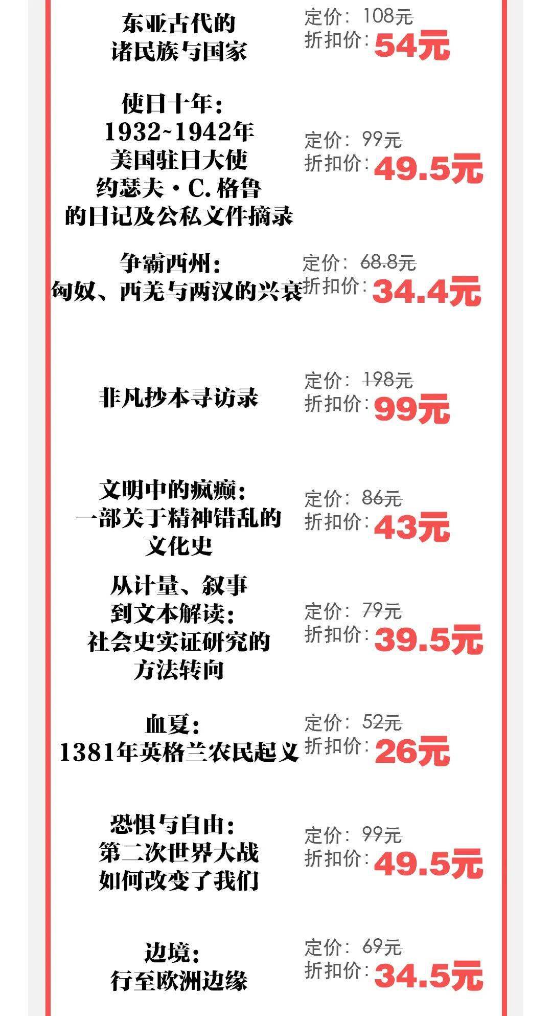 2021年今晚特马开多少号-第2张图片