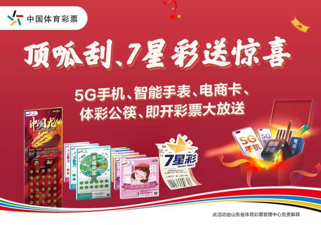2023香港开奖记录2023香港开奖记录回顾