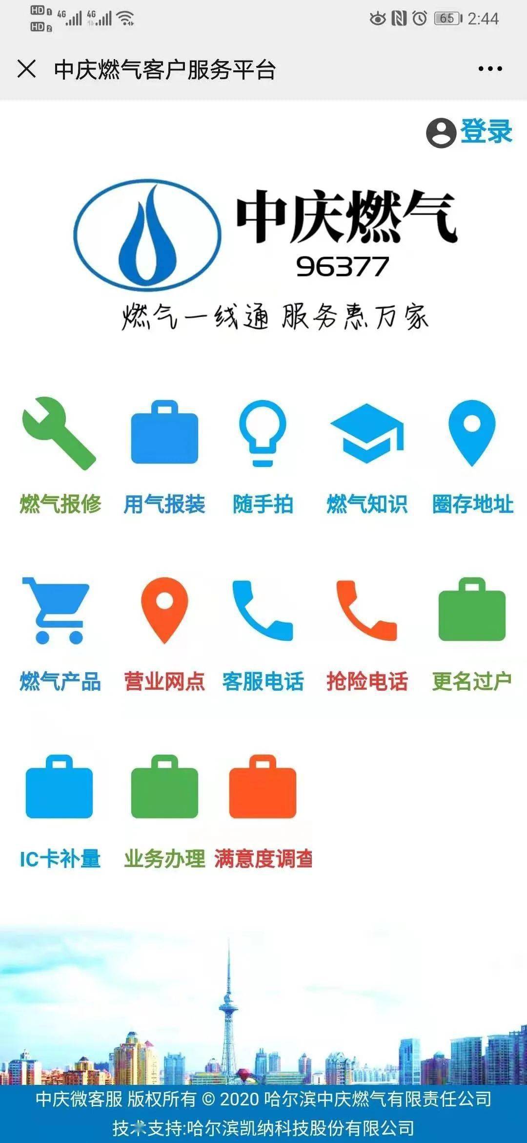 必赢客服24小时人工服务必赢客，把握机遇，赢在策略