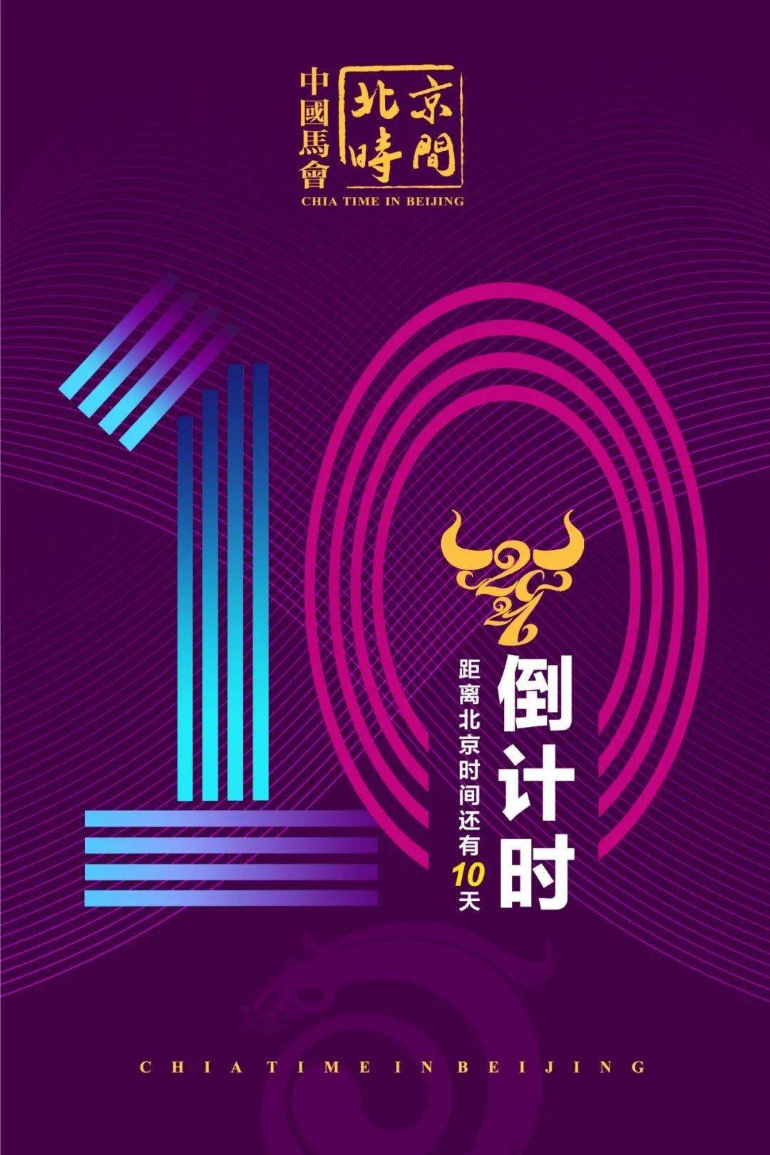 13262cc马会传真13262cc马会传真，盛大开幕，共襄盛举-第1张图片