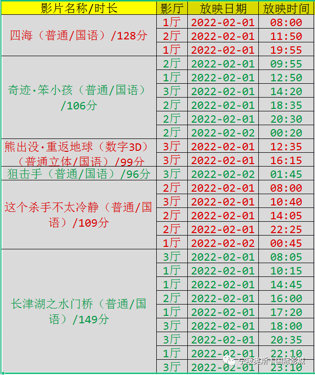 香港马会开奖现场揭秘-第2张图片