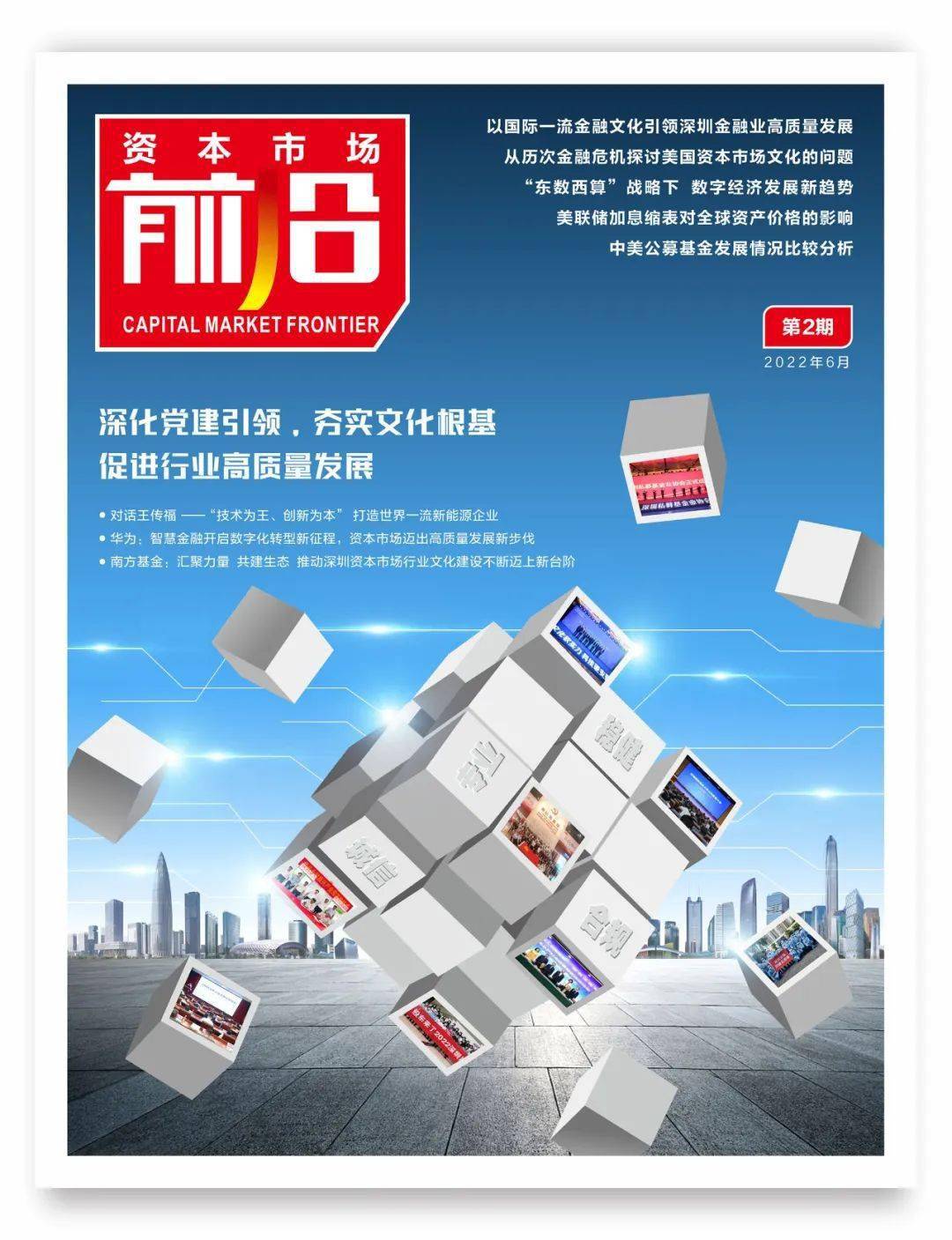 独家百度百科独家网首页，引领网络新趋势-第2张图片
