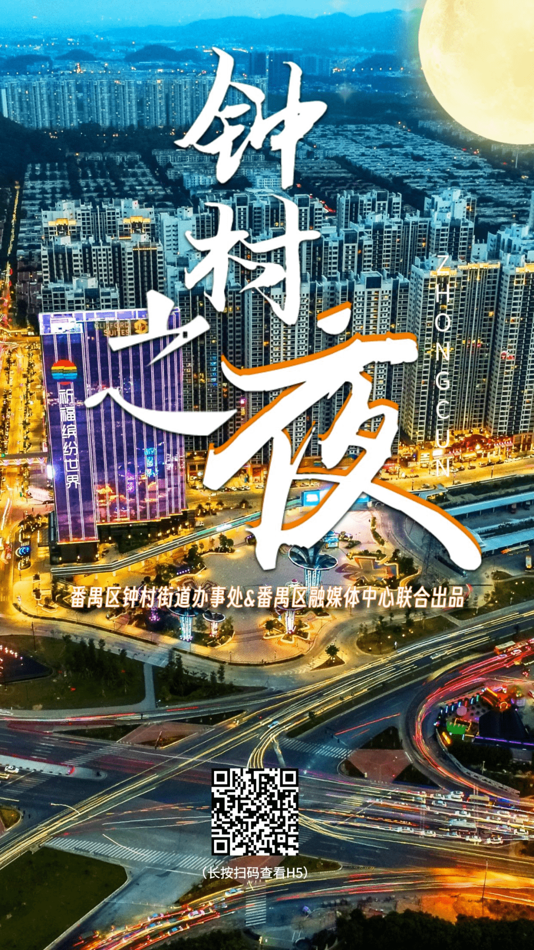 2023今晚澳门2023今晚澳门，璀璨之夜，魅力无限-第2张图片