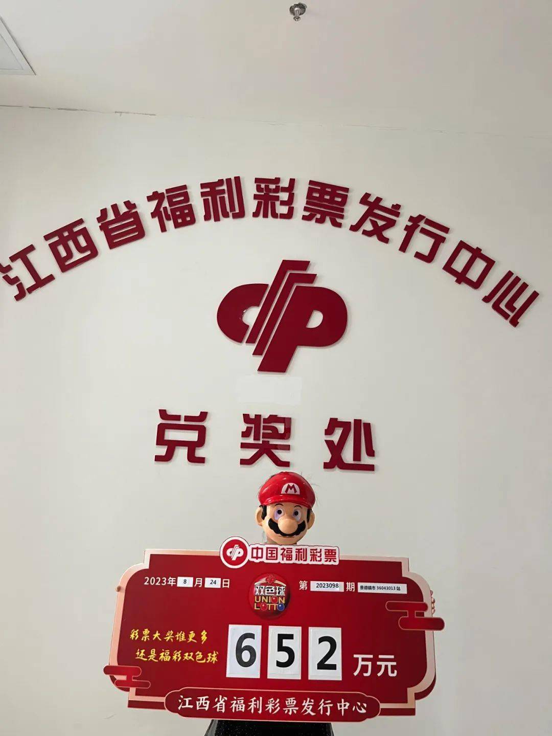金彩网天下彩天空彩票，探索数字彩票的无限可能-第2张图片