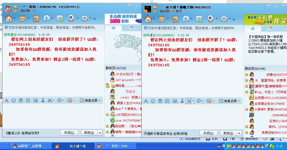 彩票QQ群，探索彩票的世界