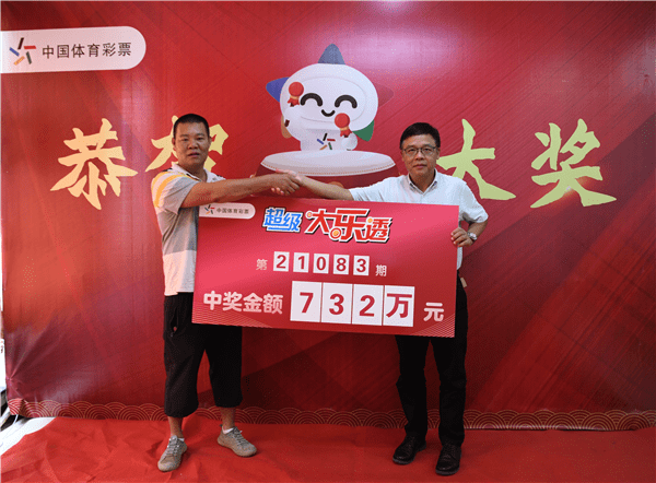 信彩网论坛，探索彩票与娱乐的无限可能-第3张图片