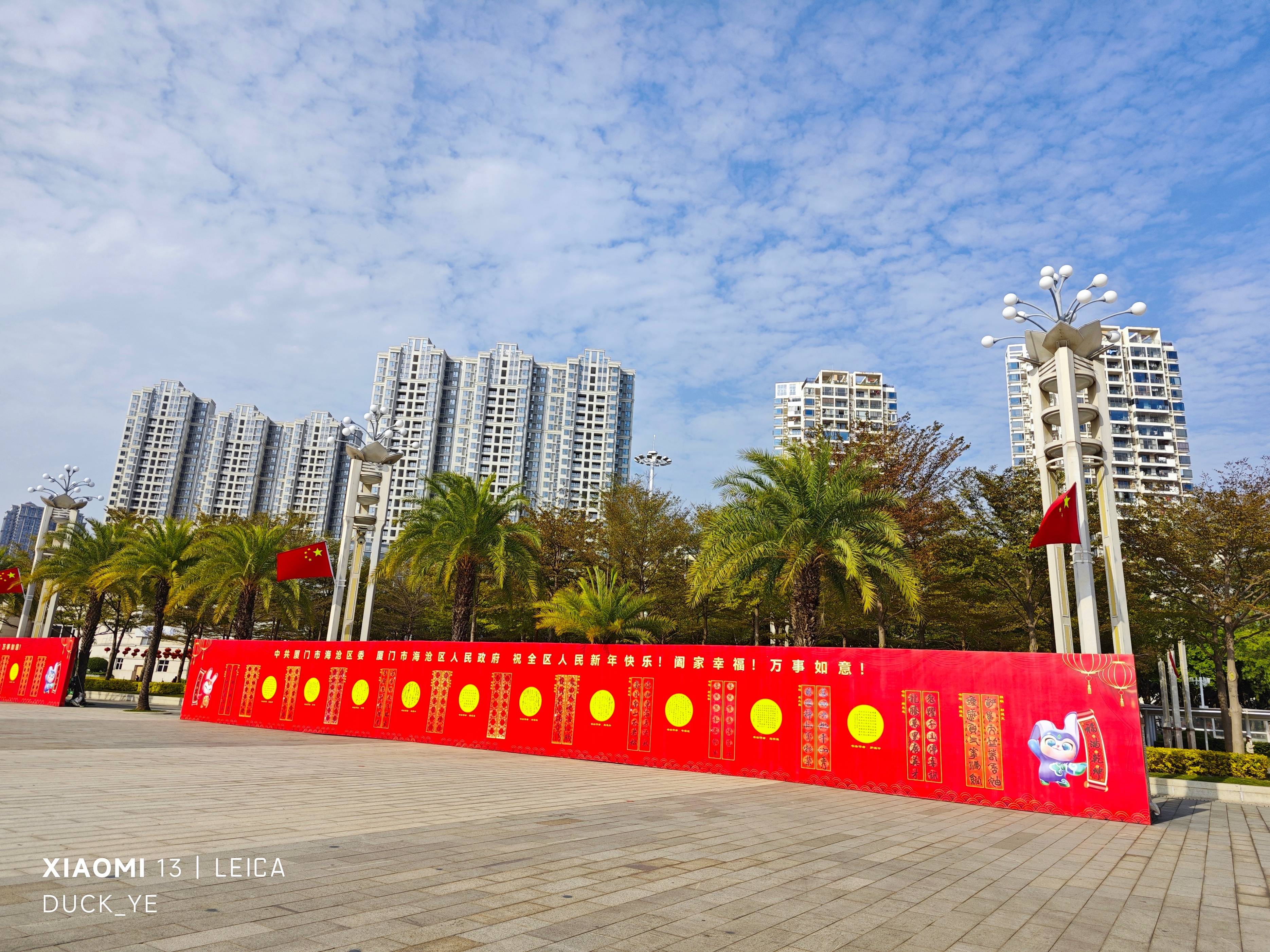 香港正挂挂牌正版图解2023香港正挂挂牌，迈向新篇章-第3张图片