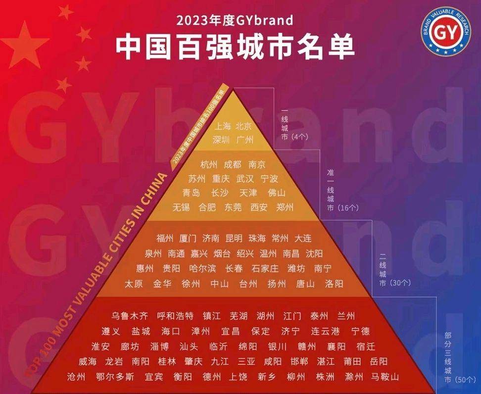2023香港今晚开奖结果2023香港今晚开奖结果揭晓，揭秘幸运时刻