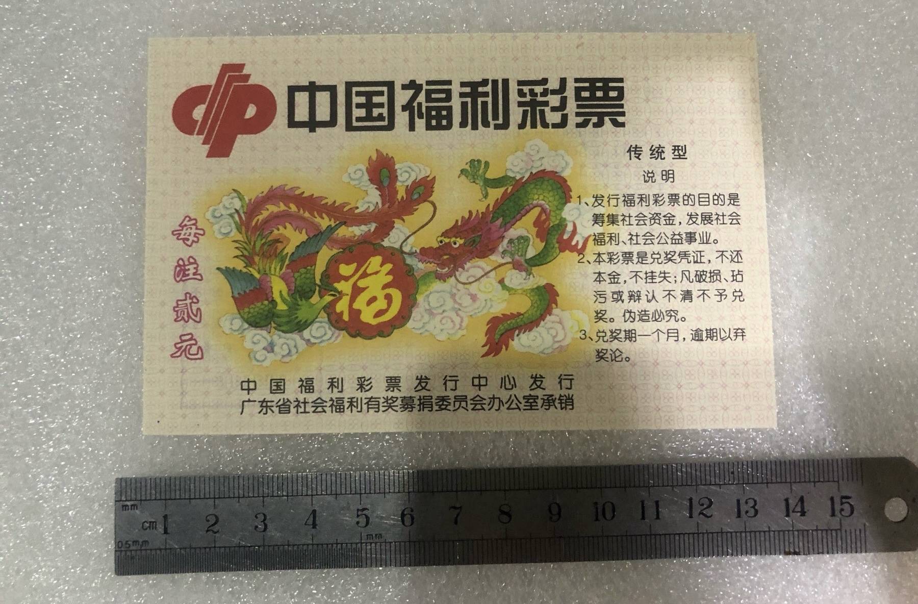 500万彩票官网旧版本，探索神秘彩票世界