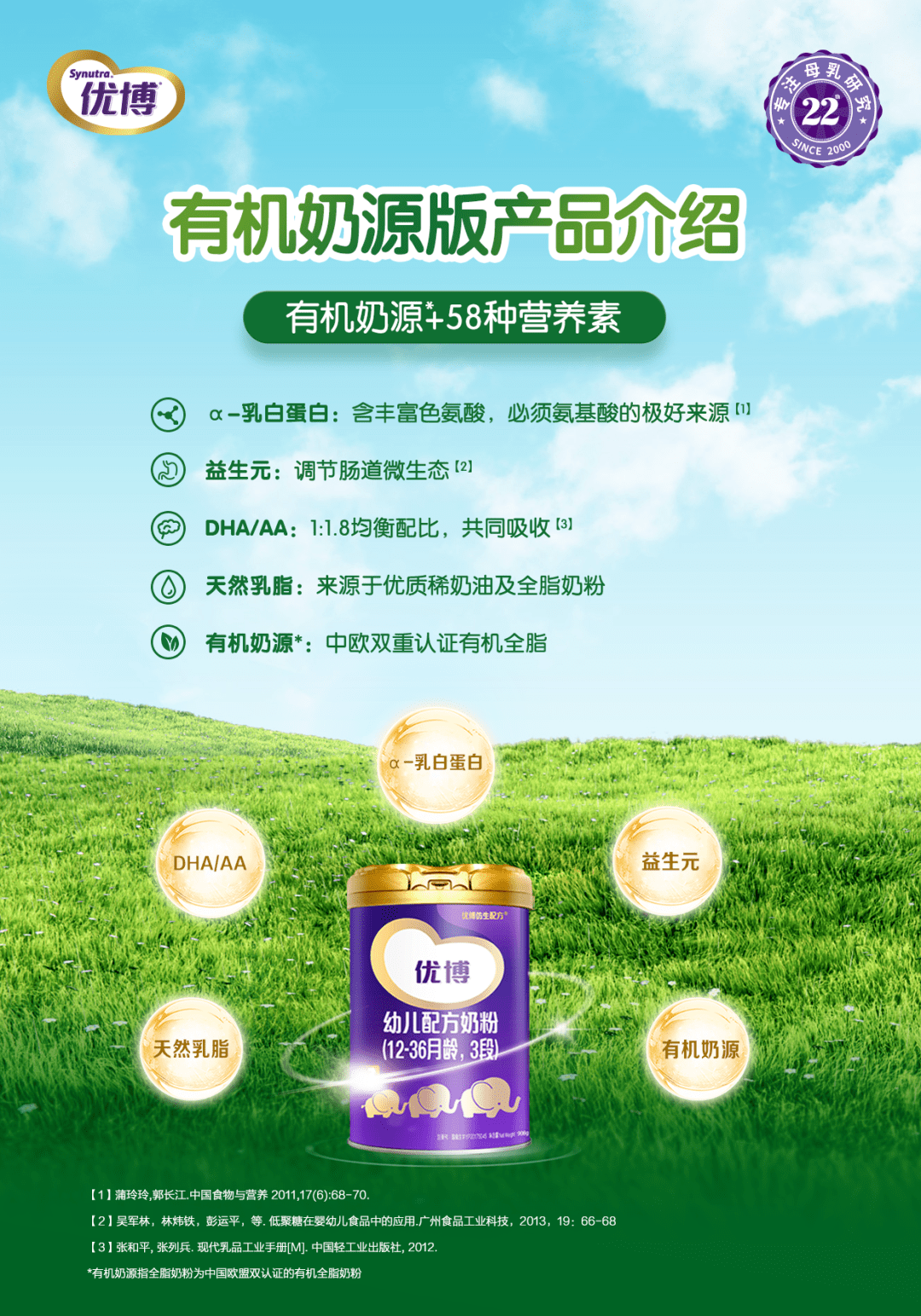 优博网址多少优博网，引领儿童成长的新窗口-第2张图片