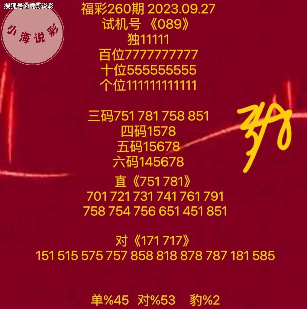 二四六玄机图 资料大全二四六玄机图资料大全