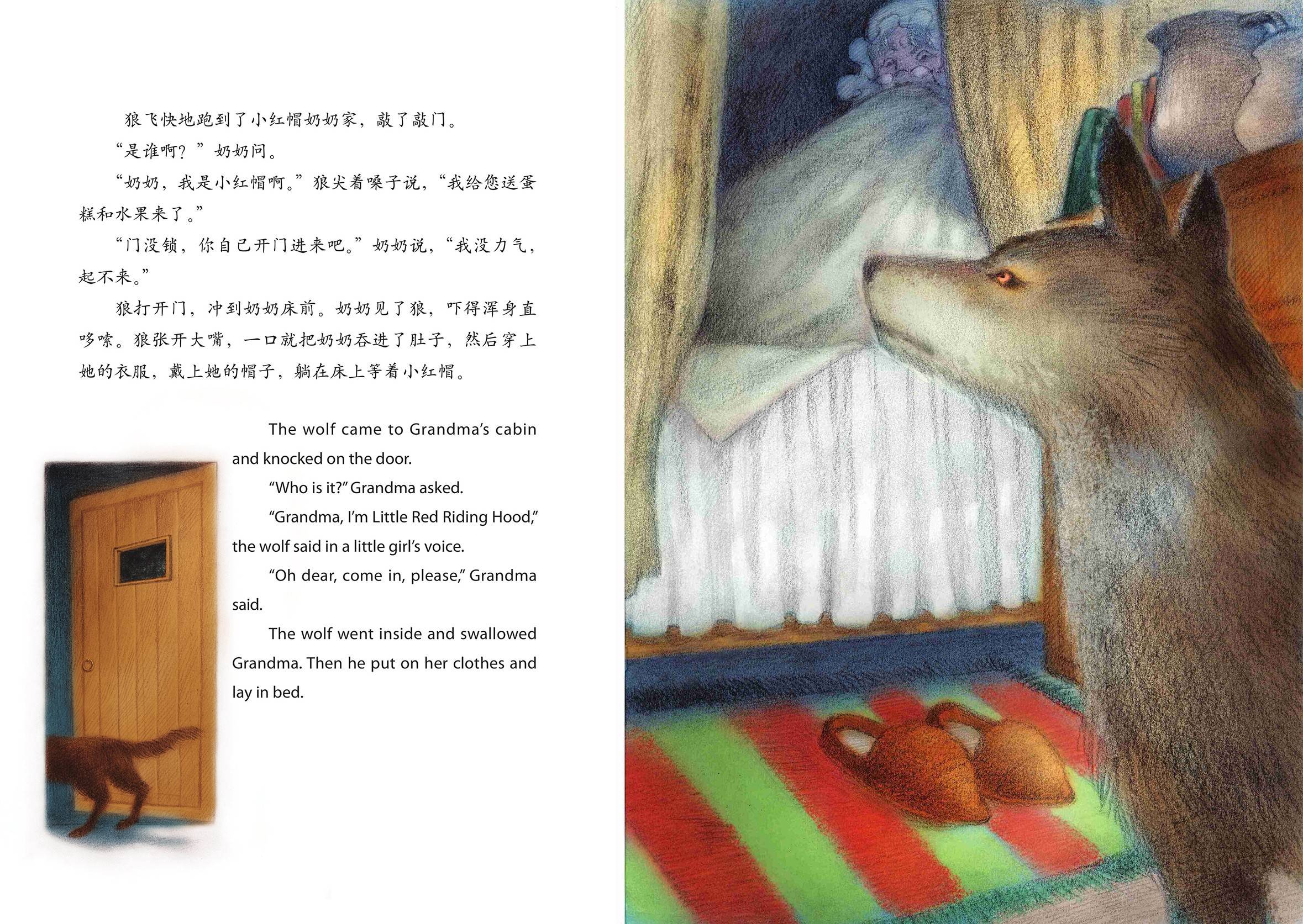 水果奶奶的故事-第2张图片