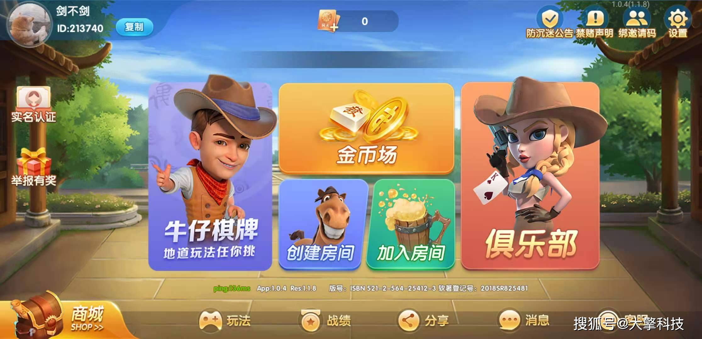 天健棋牌天健棋牌，棋牌游戏的魅力与体验
