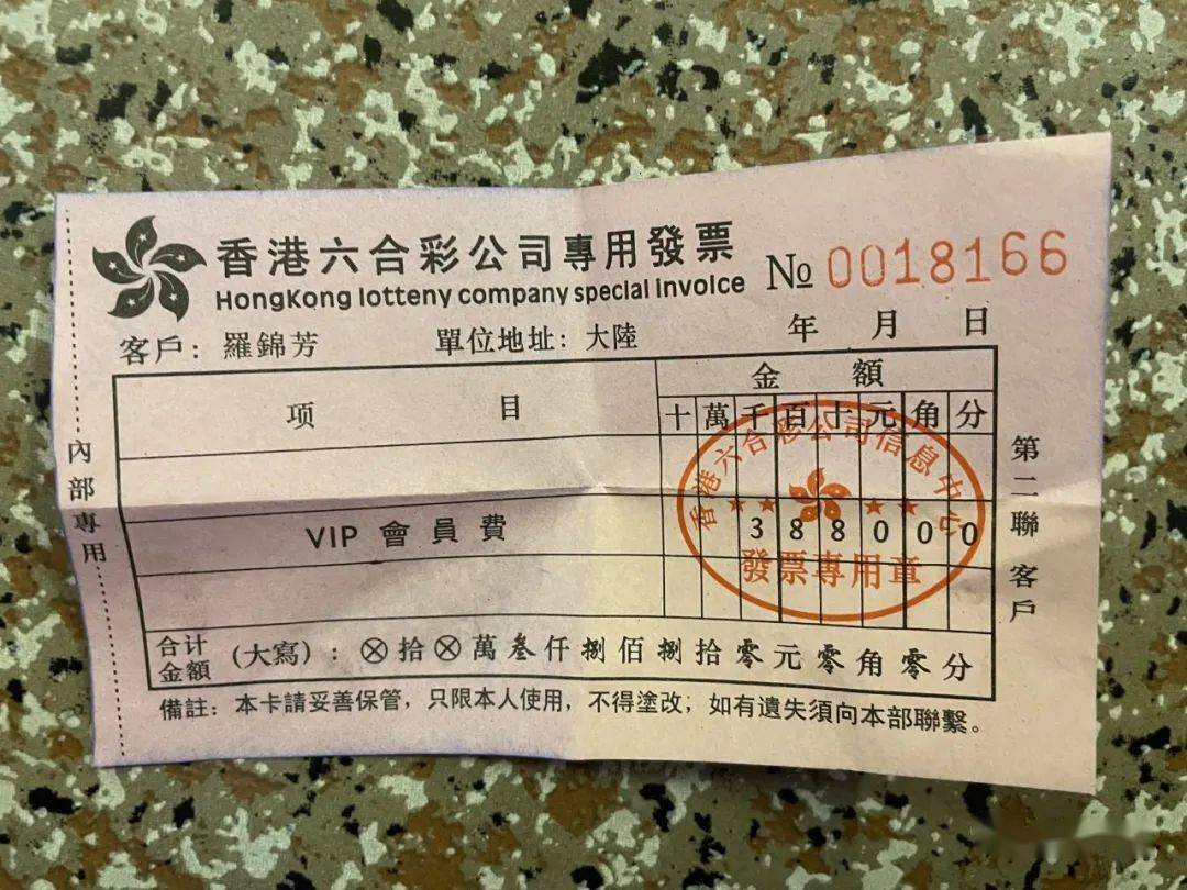 香港现场开奖结果开奖记录_香港开奖现场揭秘