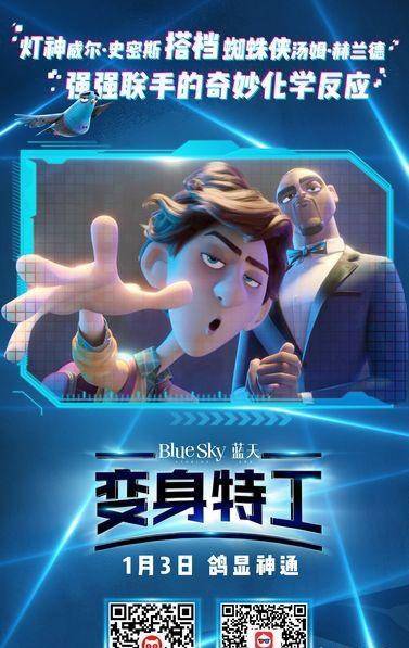 神通网神通网，探索网络世界的神秘通道