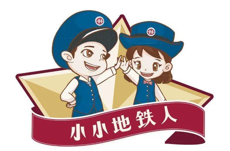地铁女孩的游戏地铁女汉子，都市中的独立力量