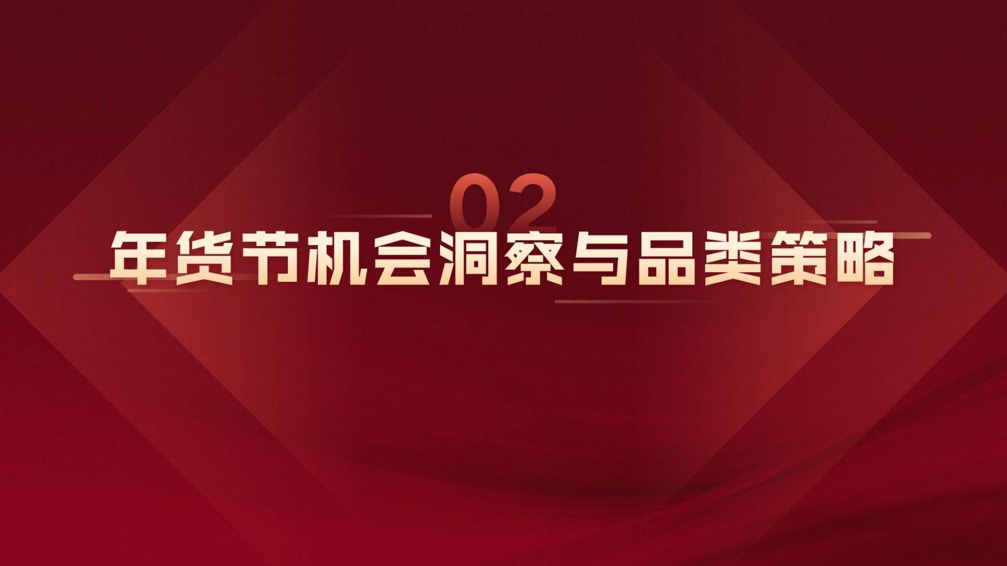 澳门六盒宝典2023年最新版开奖直播视频澳门六盒宝典2023年最新版开奖直播视频-第2张图片