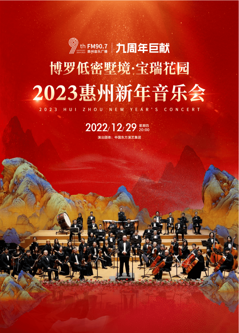 2023澳门特马之夜，璀璨璀璨的盛宴
