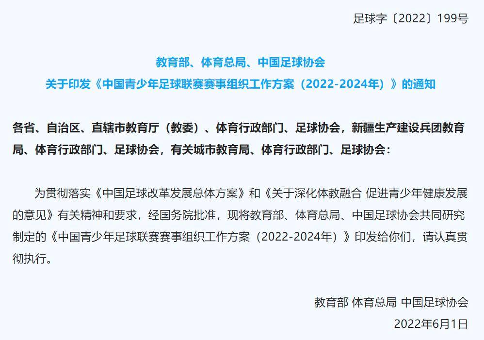 2024港彩开奖结果历史查询2022澳门彩开奖结果历史回顾-第1张图片