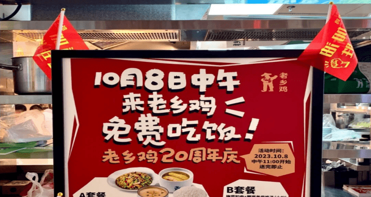 吃鸡蔡成蔡老板与吃鸡背后的美食传奇