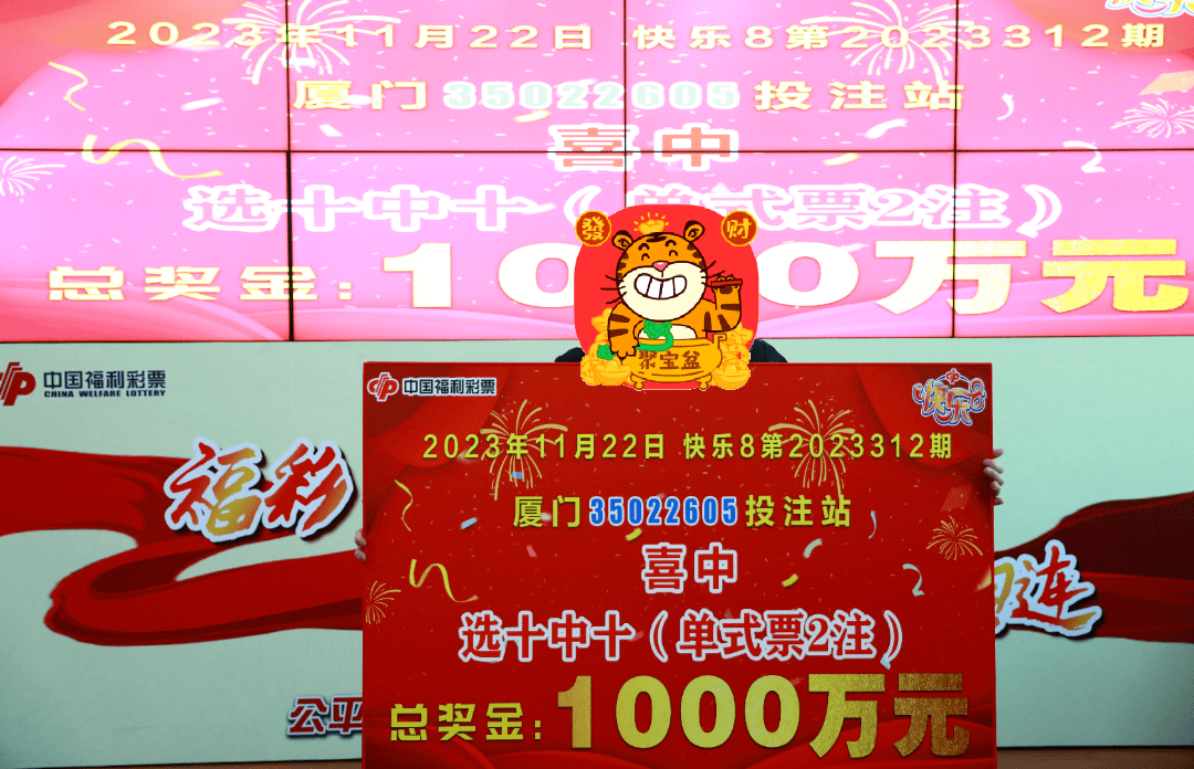 电子彩票电子彩票，便捷购彩的新选择