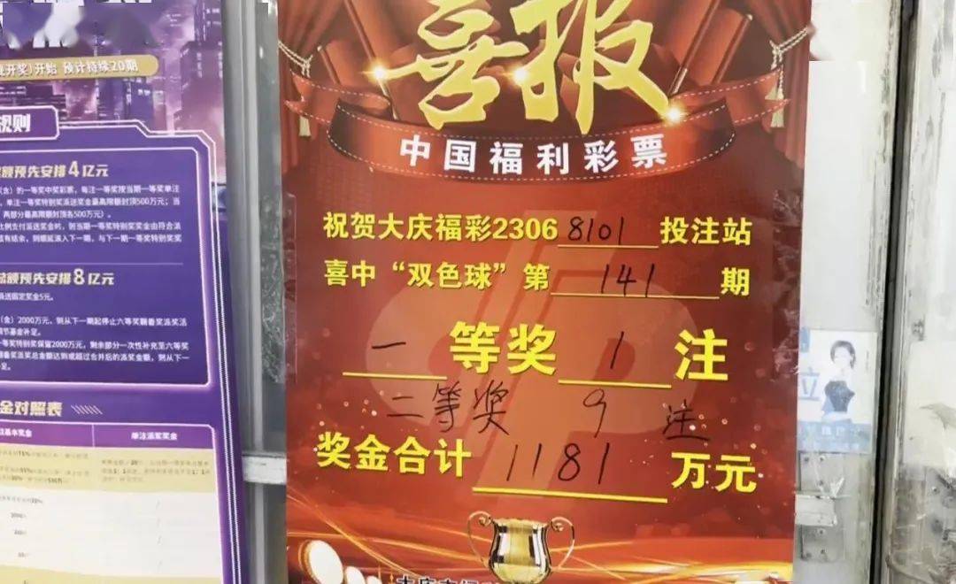 乐透乐福彩论坛乐透乐福彩论坛，彩票投注的新探索