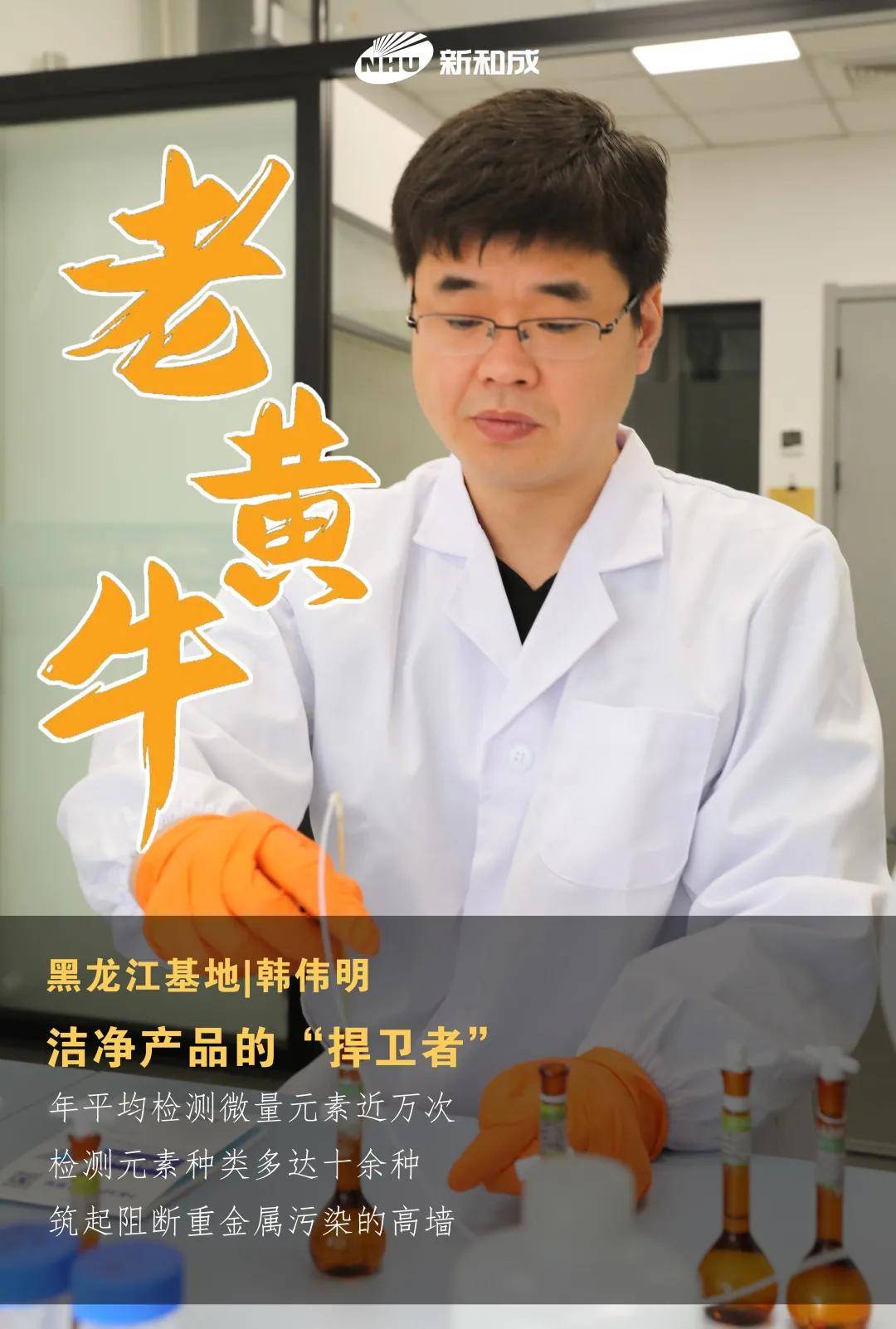 一起牛一起牛，共享奋斗与成功的旅程-第3张图片