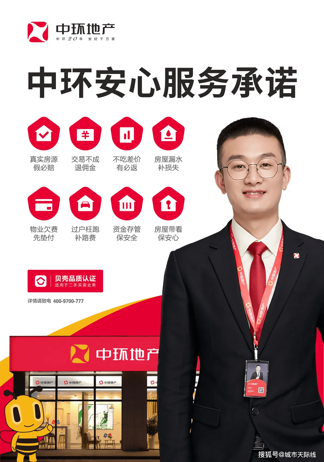 三包服务的期限是多久?三包服务，消费者权益的坚实保障