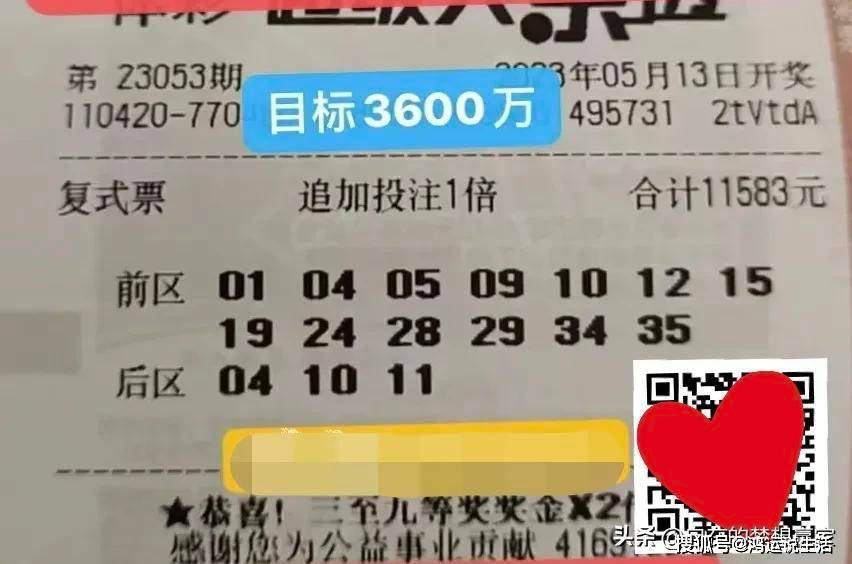 香港开奖结果开奖记录53期