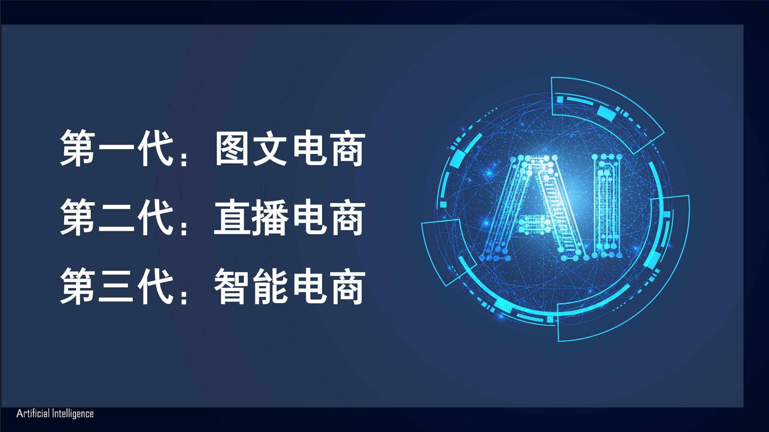百度123，智能搜索新纪元-第2张图片