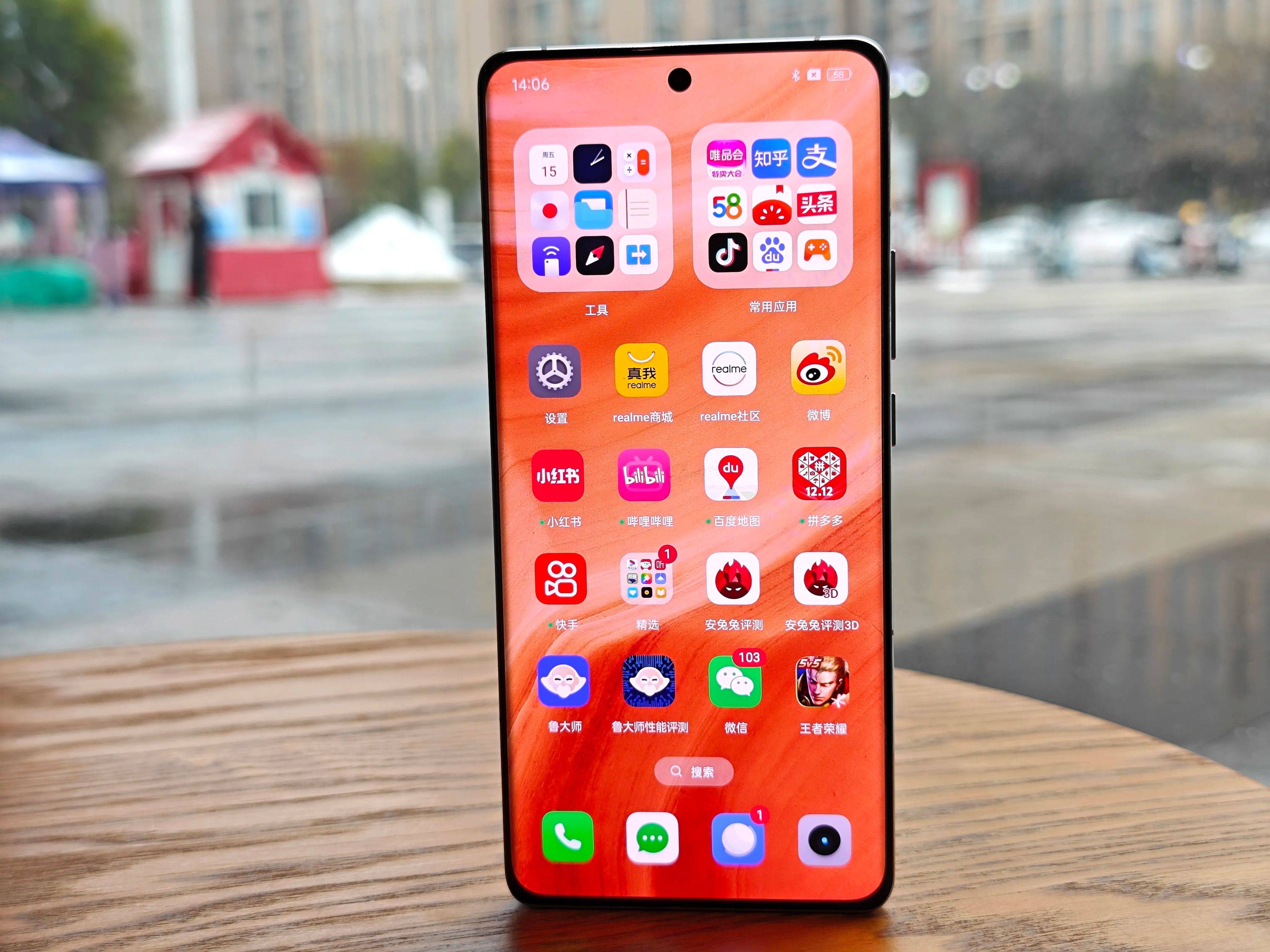 真我GT 5PRO真我GT 5PRO，探索手机新境界-第3张图片