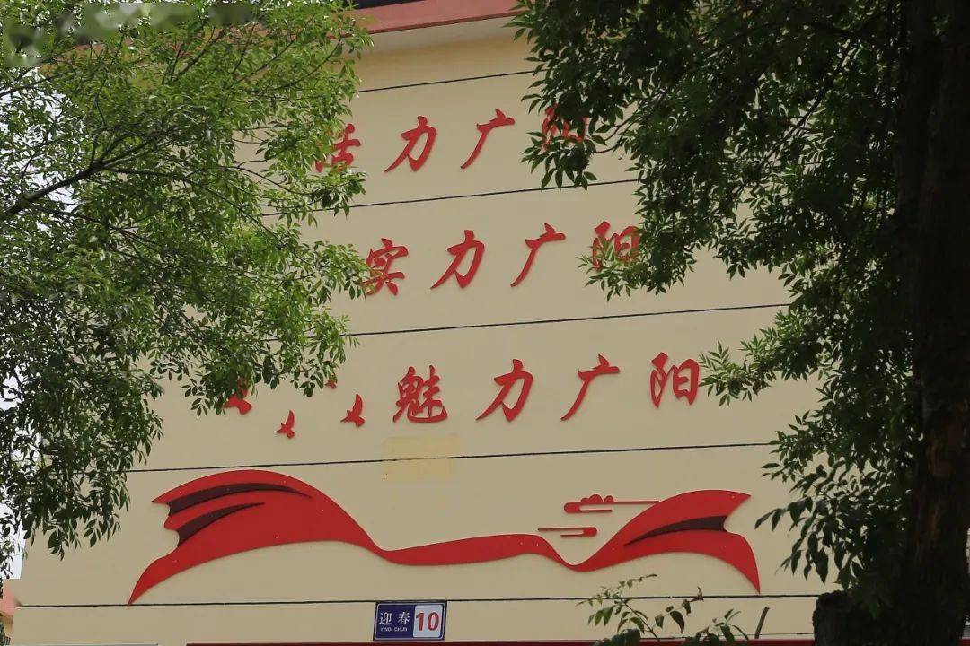 廊坊娱乐廊坊娱乐，城市文化的新名片