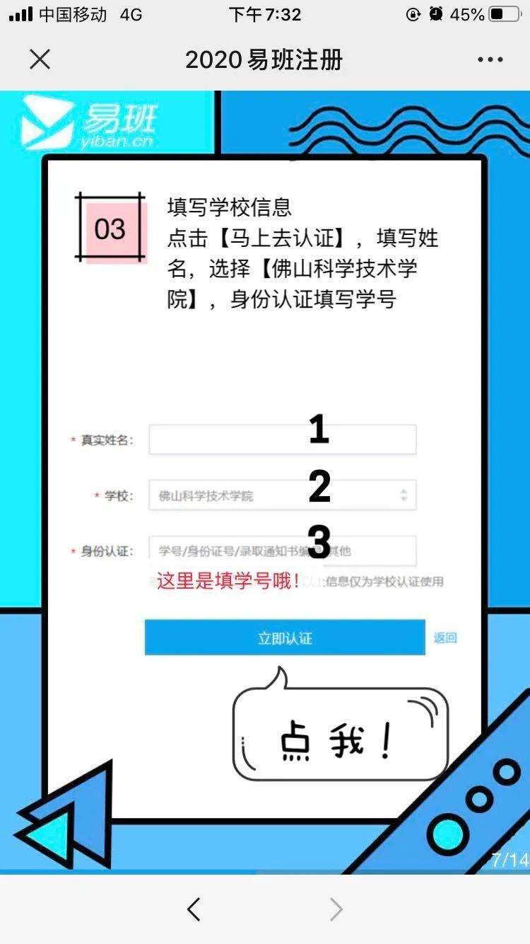 手机最快报码现场直播