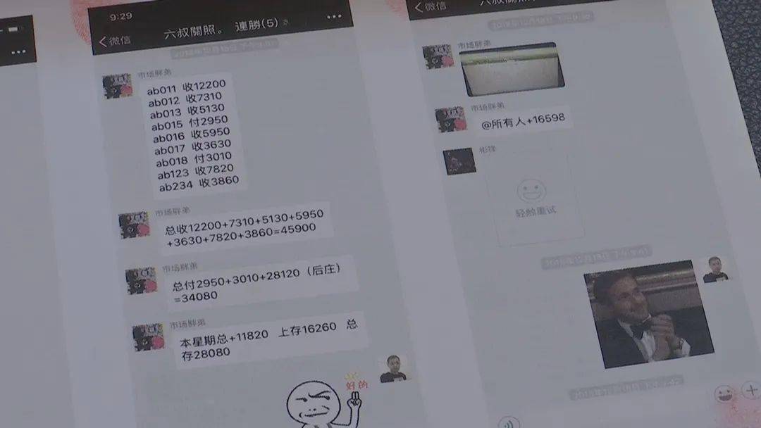 六合同彩官方网，揭秘彩市新动态-第2张图片