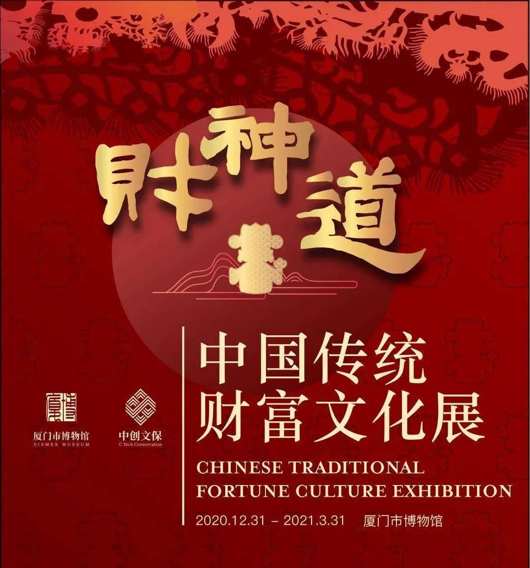 财富赢家论坛，探索财富之道与成功之路-第2张图片