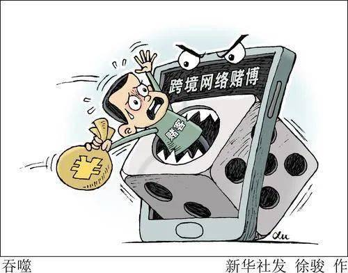 六和合彩网站，揭秘非法赌博的陷阱