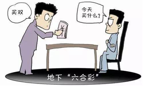 2018年六给彩第四期开奖结果2018年六仺彩开奖结果回顾-第2张图片