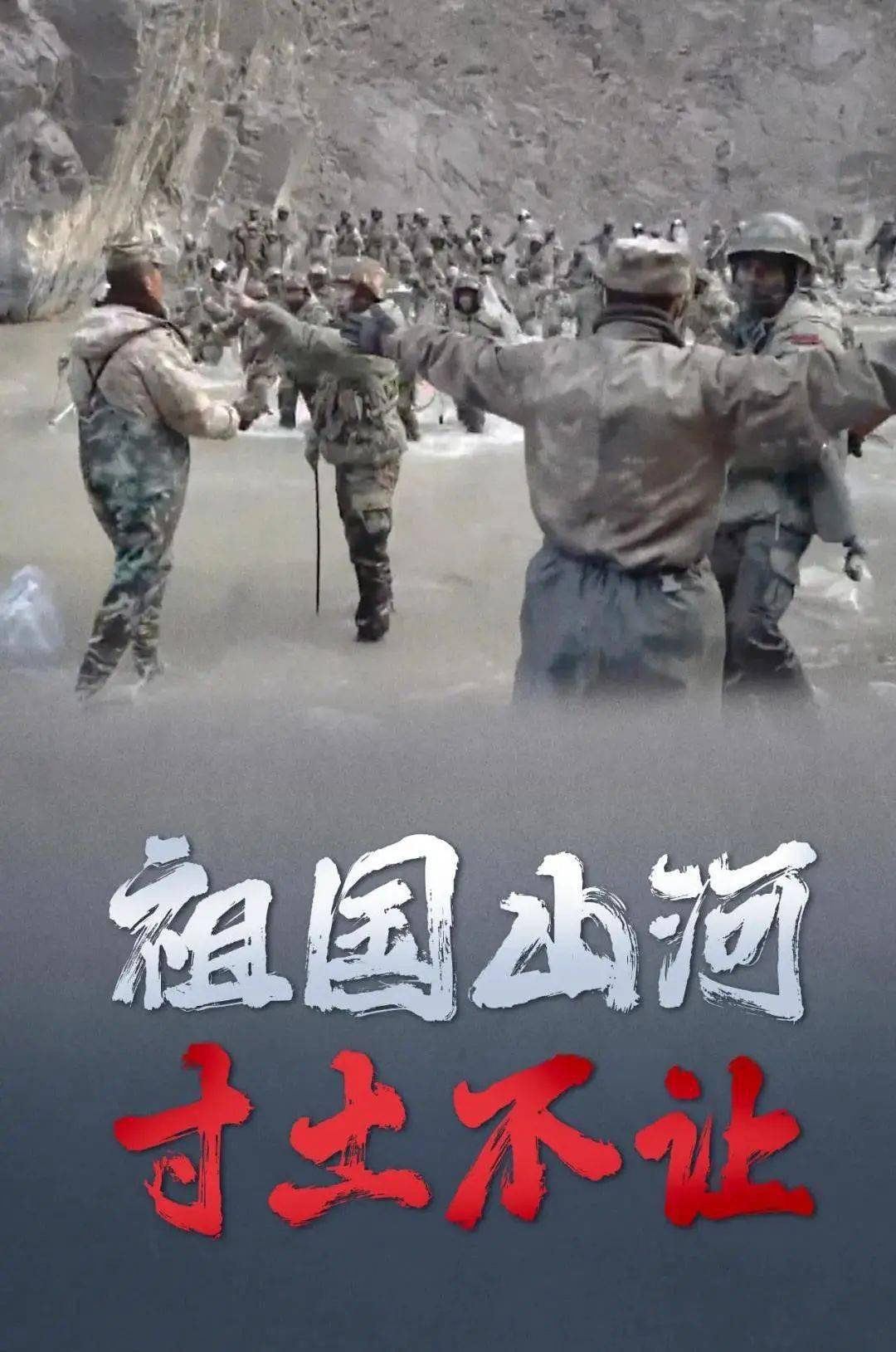 三零部队三零部队，守护和平的钢铁卫士-第3张图片
