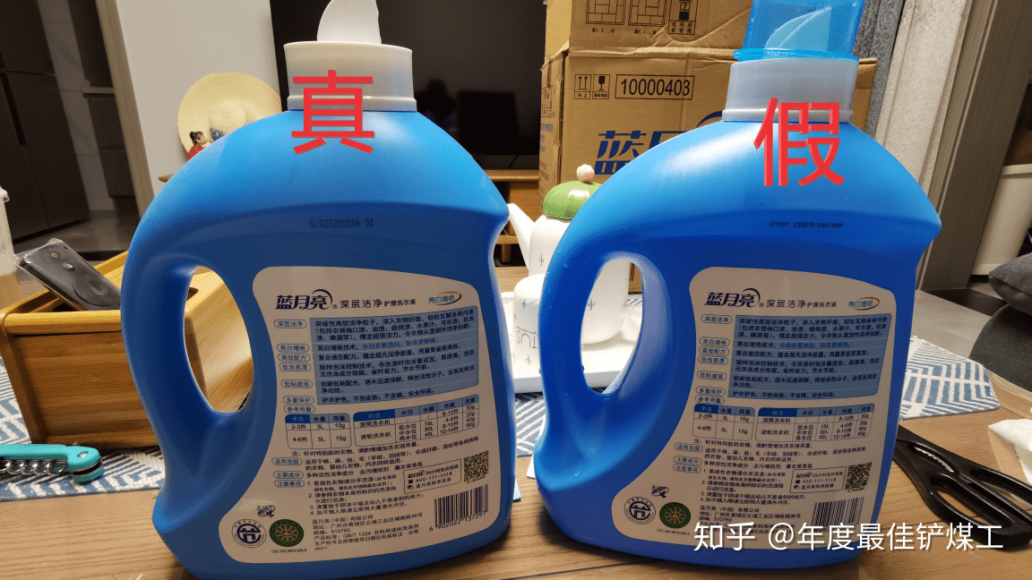 蓝月亮全年资料免费大全-第3张图片