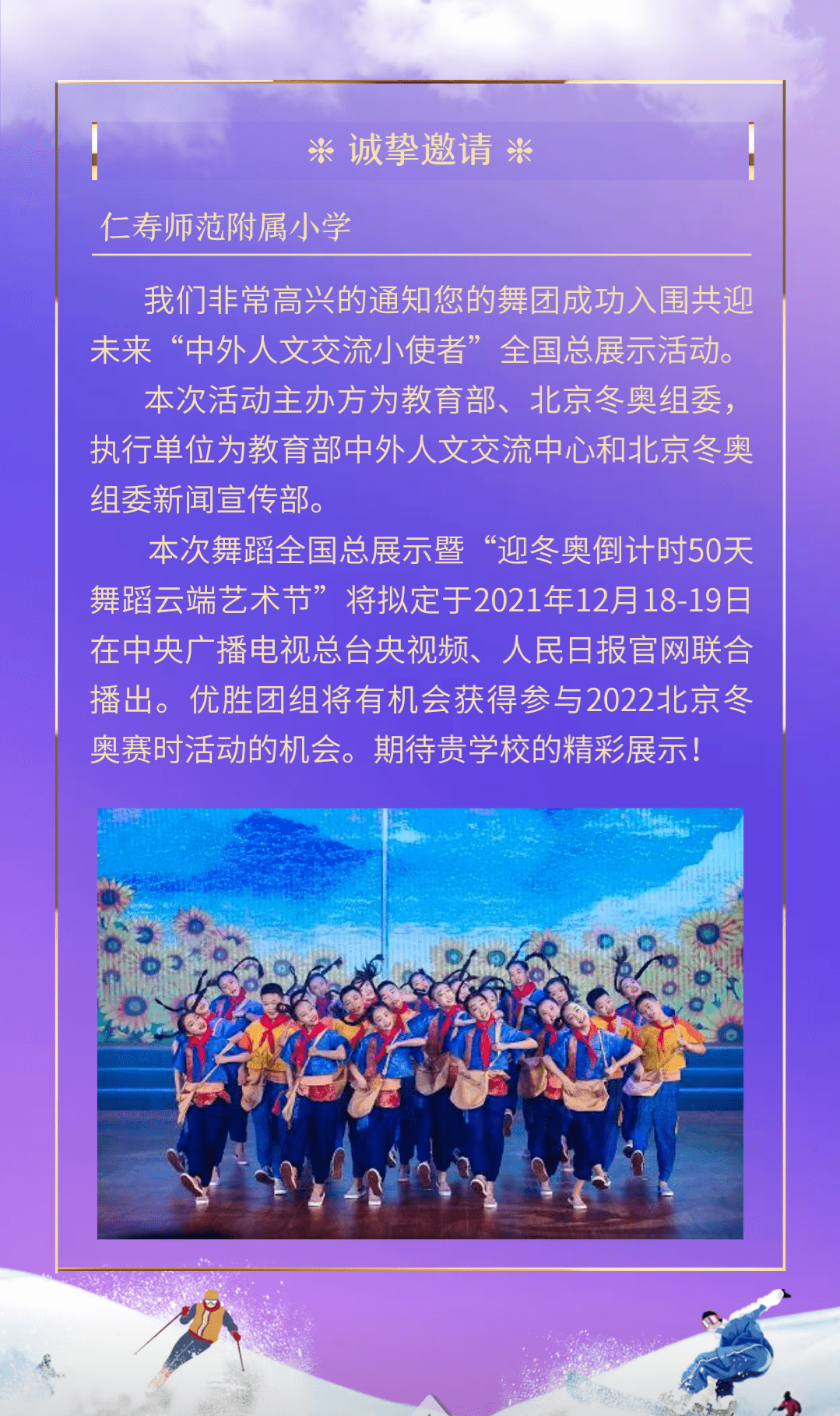 全球福音使者全球福引导APP，引领未来科技新潮流-第3张图片