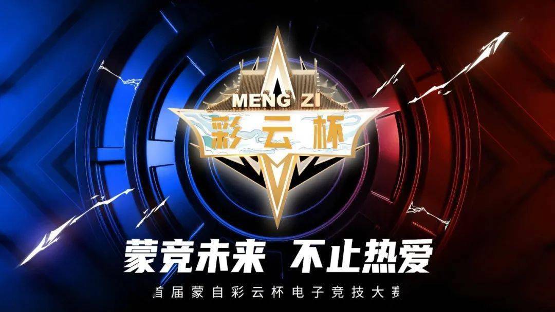 006足球直播，精彩赛事一触即发-第2张图片