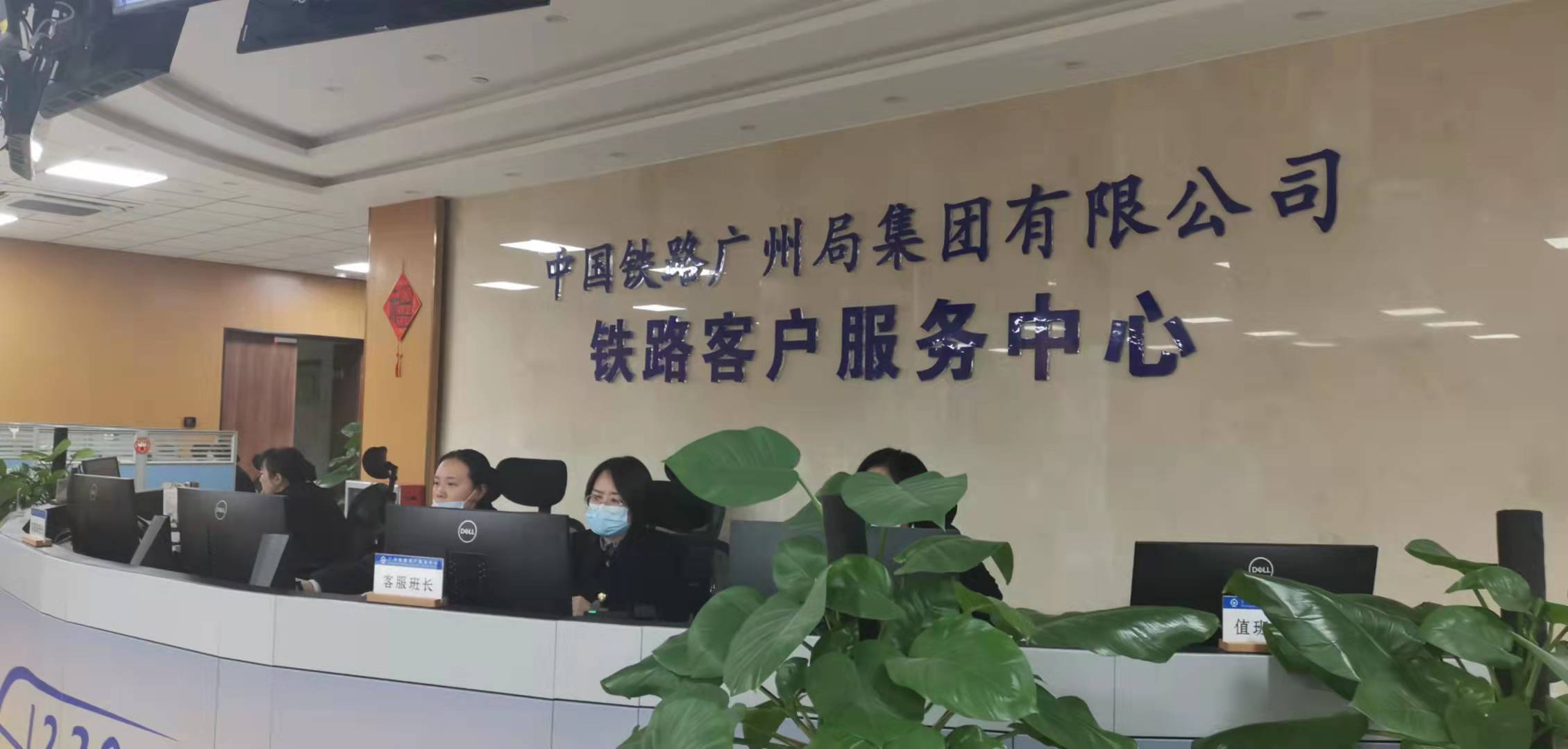 探索12306铁路客服中心的魅力