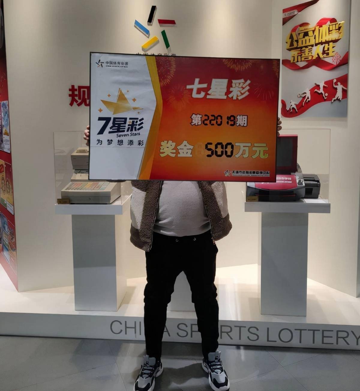 特区七星彩特区七星彩，探索特区彩票的魅力-第2张图片