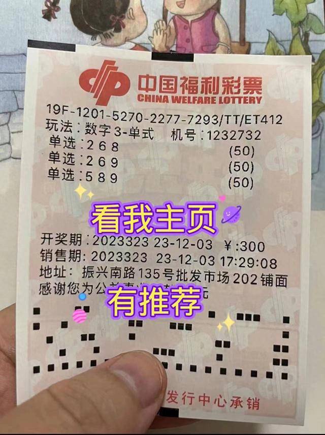 3D开机号试机号30期开奖结果3D开机号试机号30期开奖结果揭晓