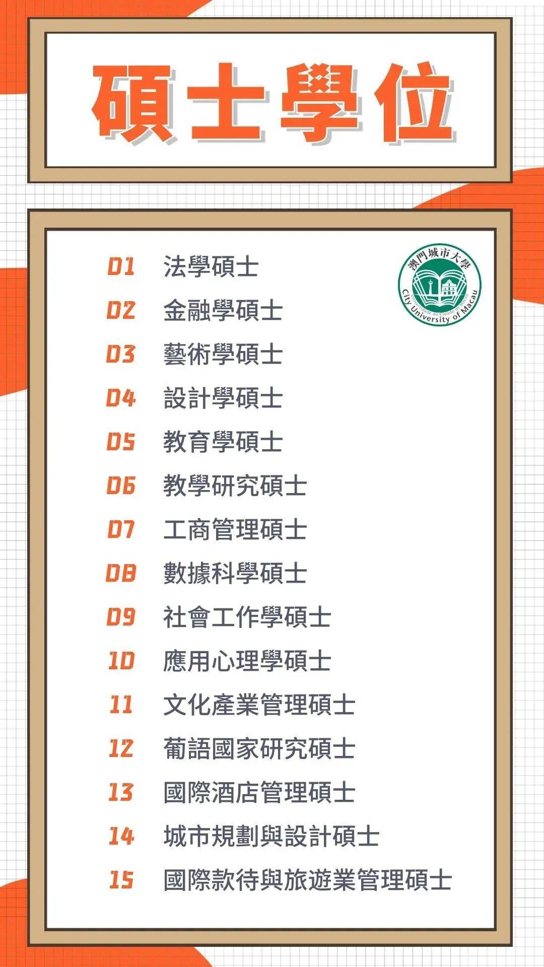 澳门2023全年免费资料概述