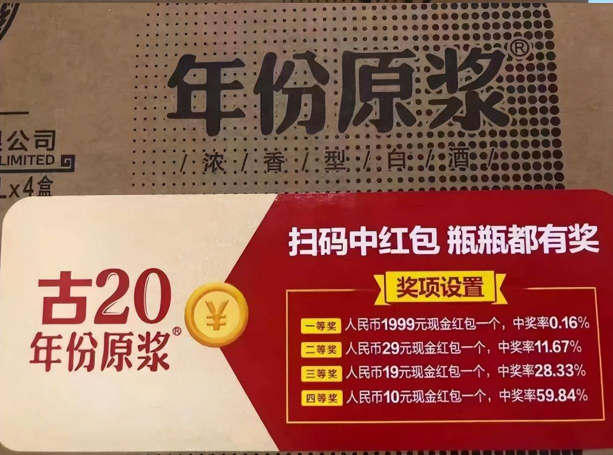 澳门特中一肖一码，神秘与机遇-第2张图片