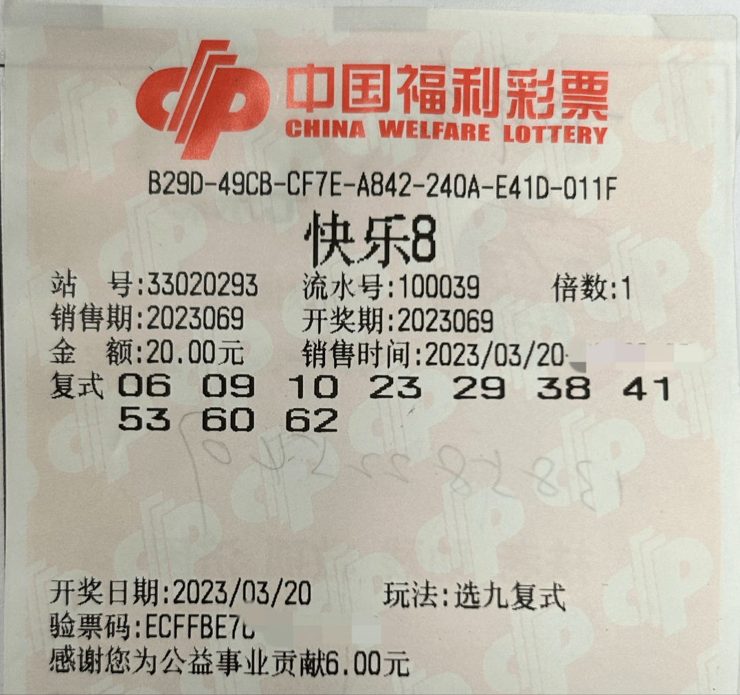 北京快乐8，快乐之都的彩票文化