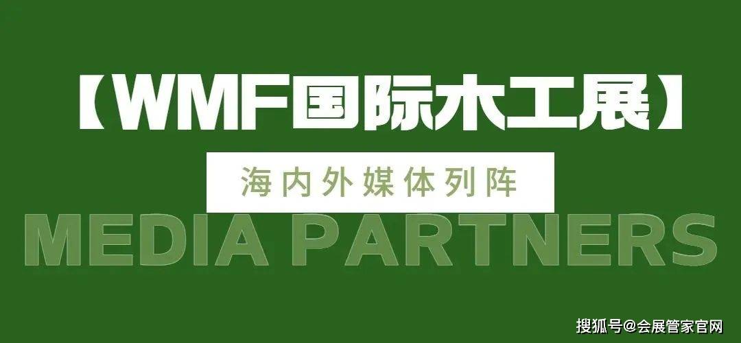 澳门管家100%2023年澳门开奖结果回顾