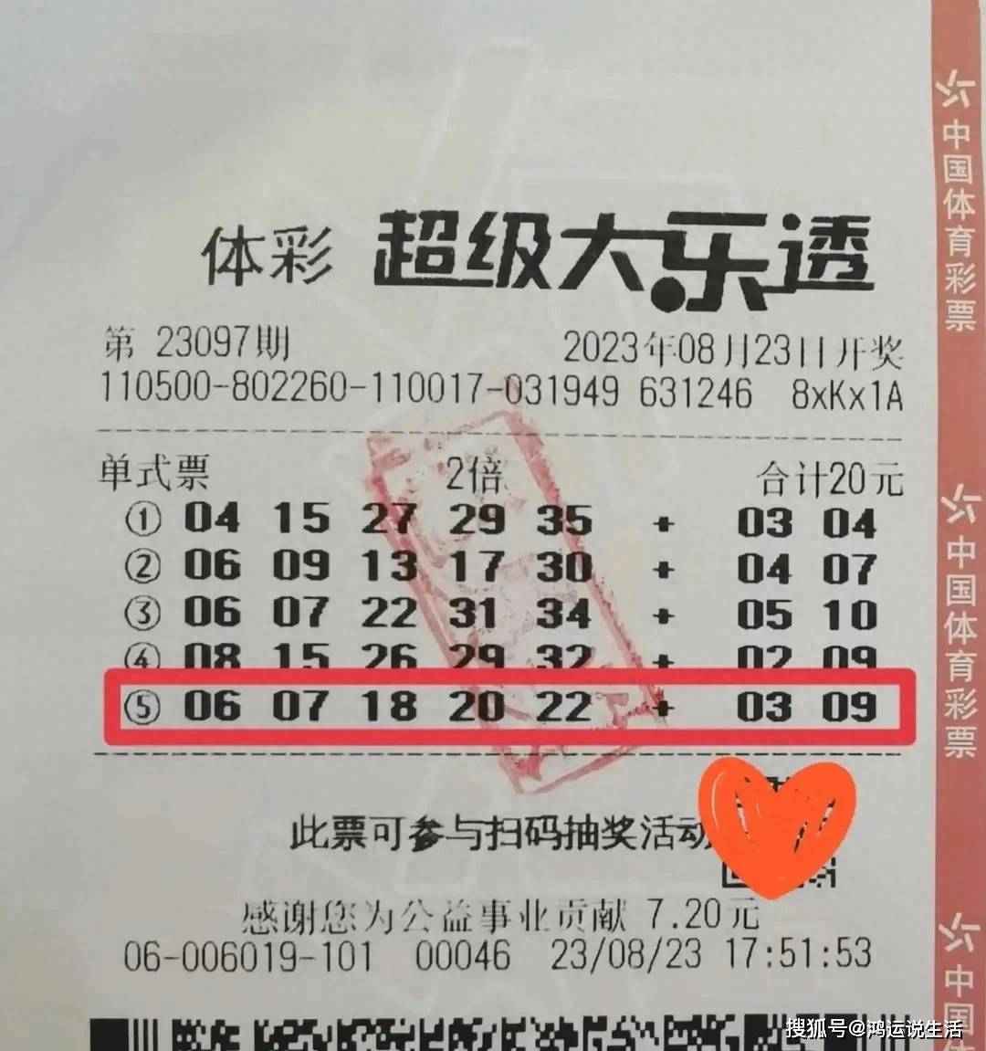彩票两元网，轻松投注，赢取大奖-第2张图片